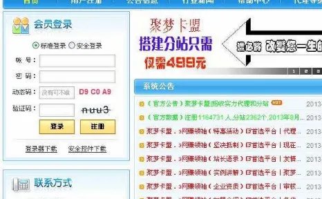 卡盟哪个信誉最好最快？