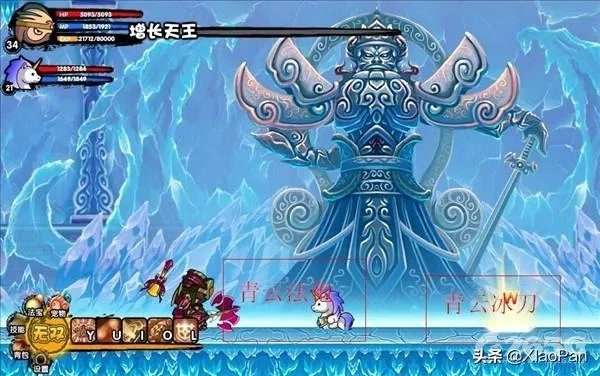 造梦西游3青云法袍易爆点，怎么得？