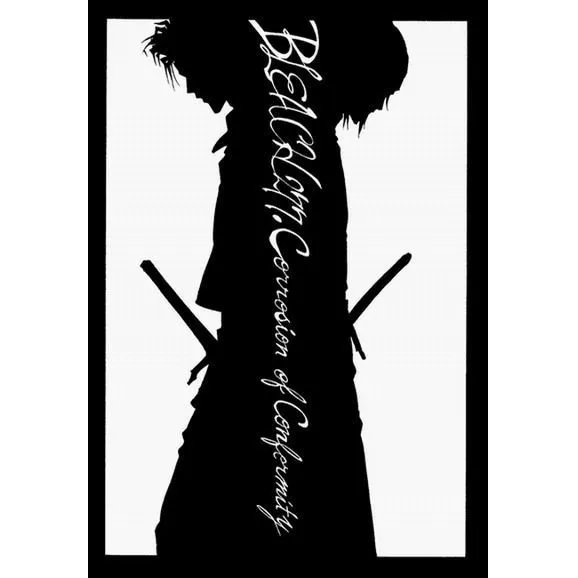 《死神》里葛乌和乌织哪个是王道？