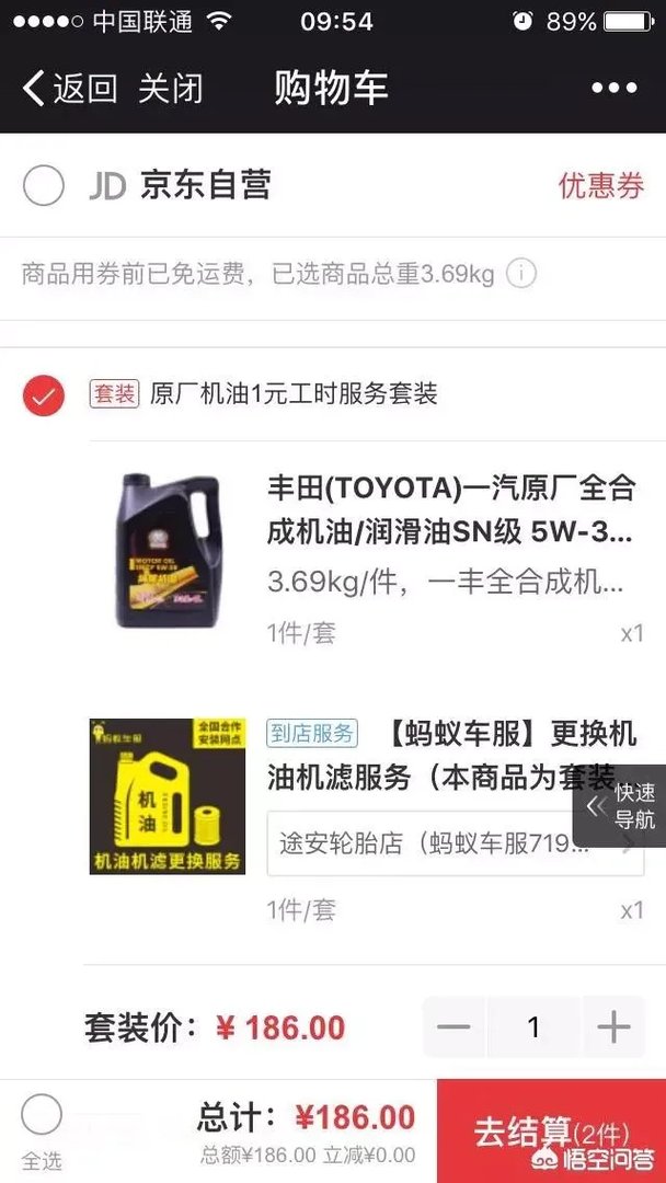 丰田威驰怎么样？