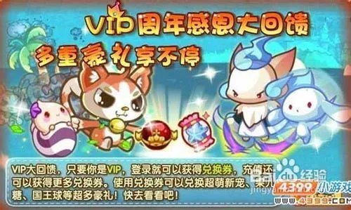 洛克王国幽冥狐怎么抓?