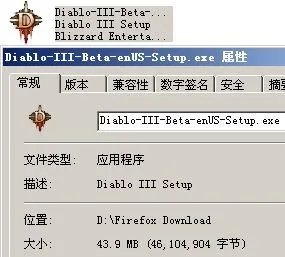 《暗黑破坏神3》Beta测试客户端安装图文流程