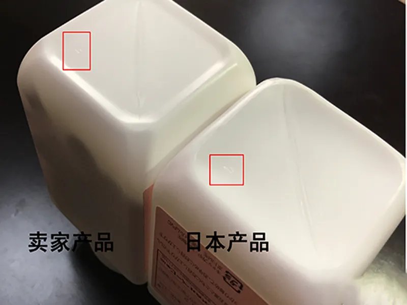 药品常识须知：七大林卡尔真假辨别方法汇总解析