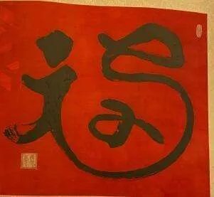 2023敬业福图片 集五福敬业福扫福字图片