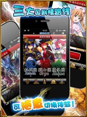 《海贼幻想》即将荣耀登录中国大陆