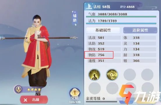 梦幻新诛仙各门派仙友怎么搭配 各门派仙友最强搭配推荐