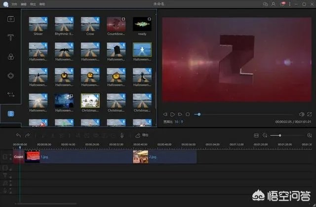 怎么做企业年会电子相册？