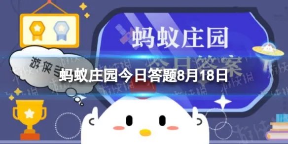 非洲有没有企鹅 蚂蚁庄园非洲有企鹅吗