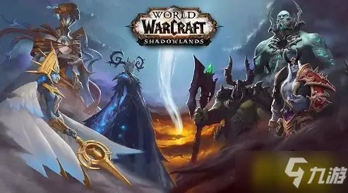 魔兽世界吉安娜的吊坠怎么获得-吉安娜的吊坠获取方法