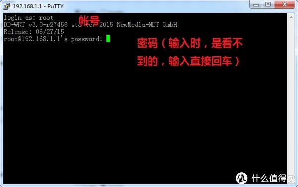 NETGEAR 美国网件 R6300 V2 刷机新手教程