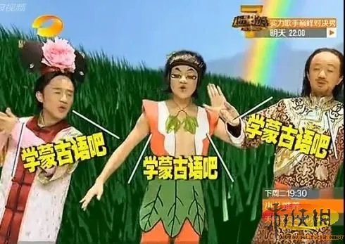 王祖蓝一人分饰3角逆天模仿“吉祥三宝”亮瞎眼