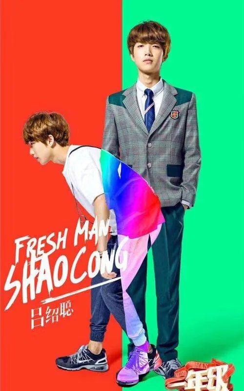 湖南卫视一年级综艺