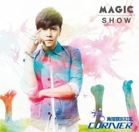 谁有罗志祥舞极限的图片啊 多给几张 急需！！！！！！！！