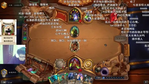 预料之外的遭遇：当会长天梯碰上了哀绿