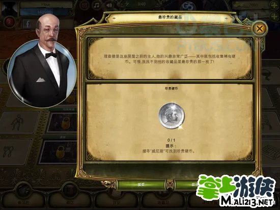 The Secret Society秘密盟会图文流程攻略04