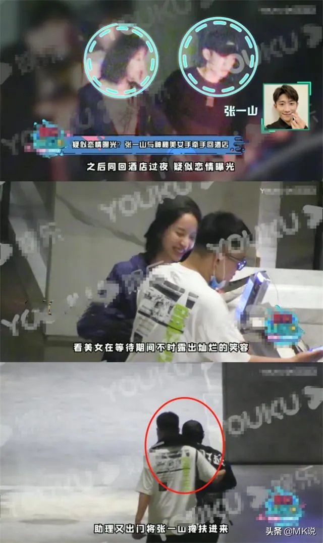 如何看待张一山和宋妍霏分手？