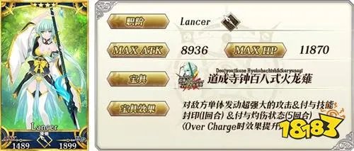 《命运冠位指定》1300万下载突破纪念推荐召唤限定从者一览