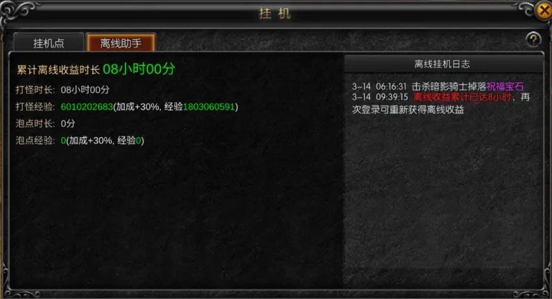 细说《永恒联盟》祝福宝石N种“白嫖”大法