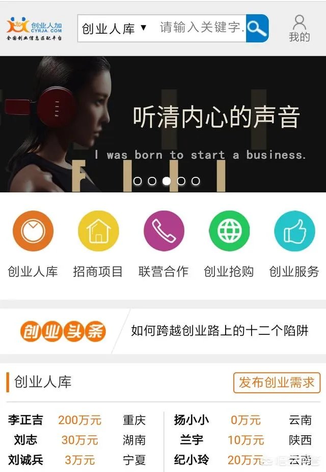 加盟美容哪个品牌好?