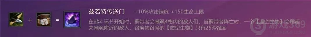 金铲铲之战六法凯南怎么玩 金铲铲之战六法凯南玩法攻略