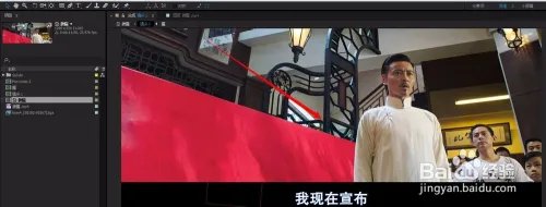 图文示范如何制作朋友圈小视频广告