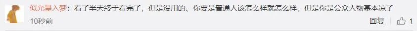 罗志祥发文回顾九年恋爱点滴，并再次向周扬青道歉，你觉得他们会复合吗？