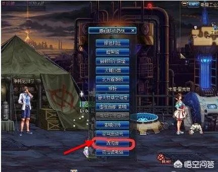 dnf达芙妮在哪里？dnf达芙妮怎么找到？