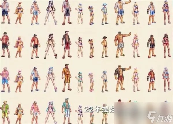 dnf2023夏日套装扮外观介绍