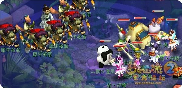 梦幻西游西梁女国任务怎么完成