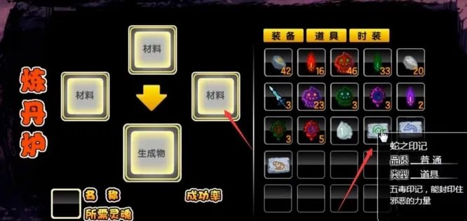 造梦西游2五毒兽怎么获取？