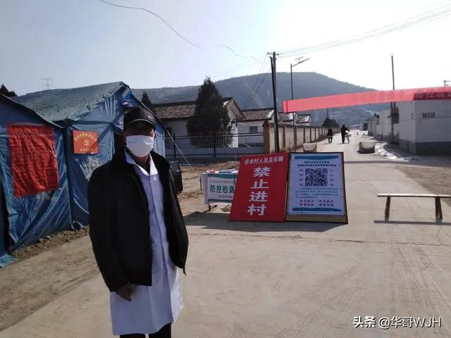 请问疫情期间是不是定西市还得封闭的？何时解除？