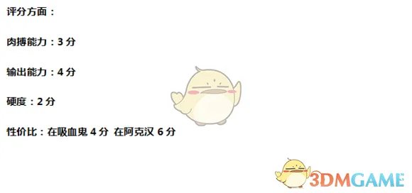 《全面战争：战锤2》墓穴食尸鬼实用性分析