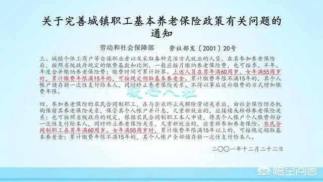 个体工商户如何办理养老保险？