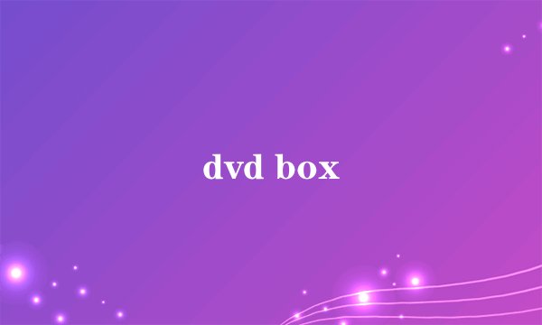 dvd box