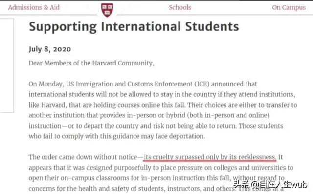 如何看待哈佛和麻省理工起诉美国政府？