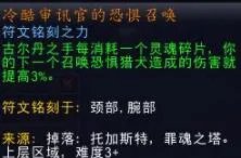 魔兽世界9.0恶魔术士玩法攻略大全