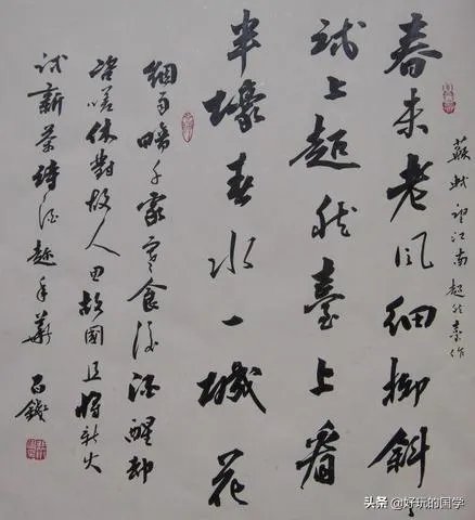 春不晚真江南出自哪首诗