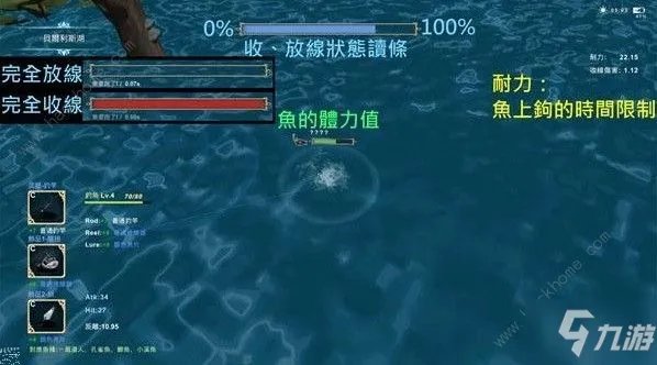 《工匠物语2》怎么钓鱼好 钓鱼技巧教学