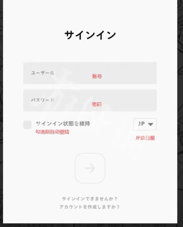 《英雄联盟》日服怎么下载 日服下载注册教程分享