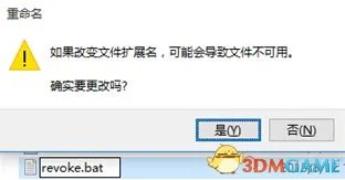 古剑奇谭1反激活功能在Win10不能运行怎么办