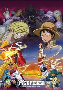 海贼王1到752集名字