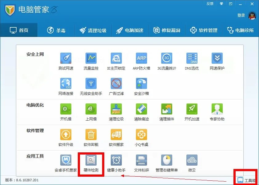 手机内存卡有病毒！可以用杀毒软件而不用格式化吗？那里面有我很重要的东西