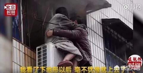 河南残疾男子爬三楼砸窗，单手从火场救孕妇，该被授予见义勇为奖吗？