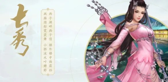 《剑网3怀旧服》有哪些职业 所有职业介绍一览