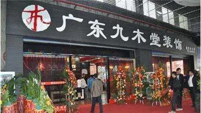 镇江装修公司十大排名 镇江装修公司哪家好