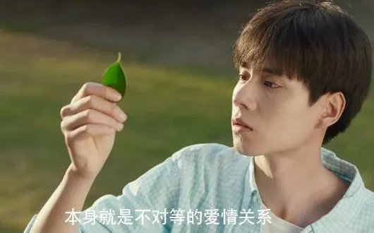 暗恋橘生淮南演员表有哪些演员？