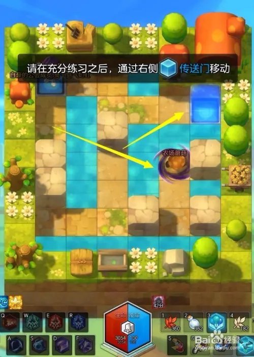 冒险岛怎么打豆豆