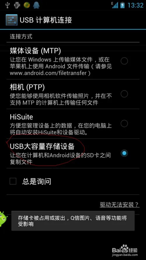节奏大师数据包安装方法