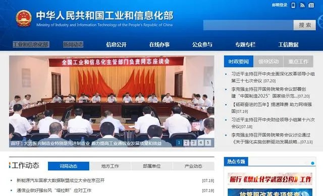 怎么识别锤子手机真伪？