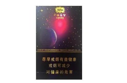 云烟黑金刚烟多少一包 云烟黑金刚香烟价格表和图片2021